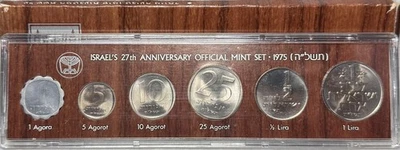 1975 ISRAELS 27TH ANNIVERSARY OFFICIAL MINT SET - Image 1 of 4