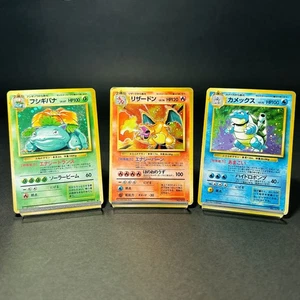 Charizard Venusaur Blastoise No.003 006 009 Base Set Holo Japanese Pokemon Card - Picture 1 of 24