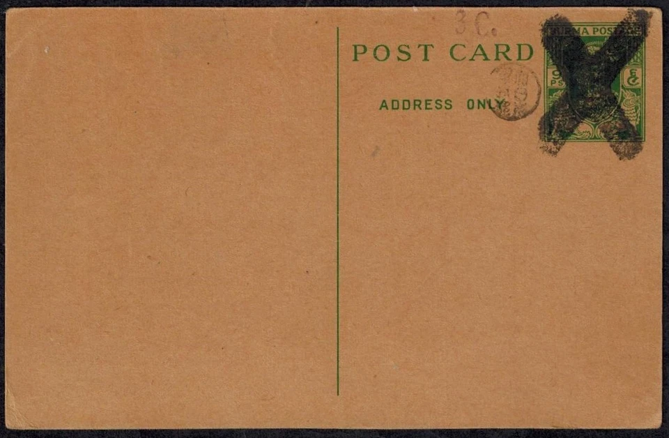 Бирма японской оккупации почтовые канцелярские товары 9PS KGVI X OVPT черный и офицер печати - Изображение 1 из 1