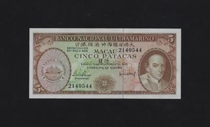 Portugal Macau 5 Patacas 1976 P-54 UNC Macao - Bild 1 von 2