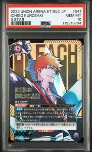 PSA 10 BLEACH Ichigo Kurosaki Signed 3 Star 041 Signed Union Arena Japanese 2023 - Bild 1 von 2