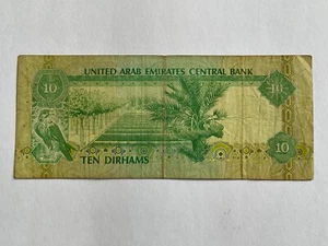 Ticket United Arab Emirates Ten Dirhams (10-12/1) - Picture 1 of 2