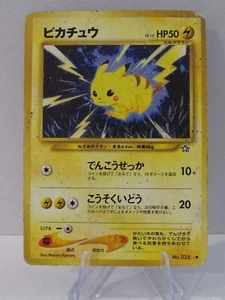 Pikachu #025 2000 Pokemon Neo 1 - Gold Silver To A New World Japanese - Picture 1 of 2