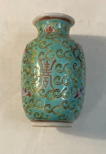 Miniature Turquoise Famille Rose Porcelain Vintage Chinese Mini Vase 3" (35) - Picture 1 of 5