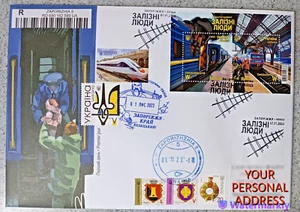 Fdc al tuo indirizzo Ucraina 2023 ""Professioni eroiche. Iron Men." Treni ferroviari - Foto 1 di 4