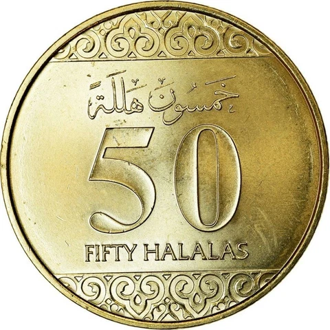 Saudi Arabia 50 Halalas - Salman Coin KM77 2016 Cover