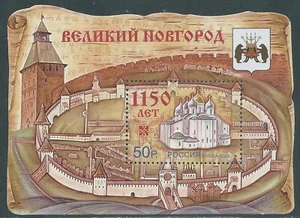 2009 RUSSIA FOGLIETTO NOWGOROD MNH ** - NN1 - Imagen 1 de 1