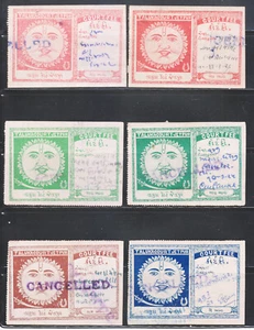 INDIA JETPUR STATE - 20 DIFFERENT COURT FEE STAMPS. - Picture 1 of 3
