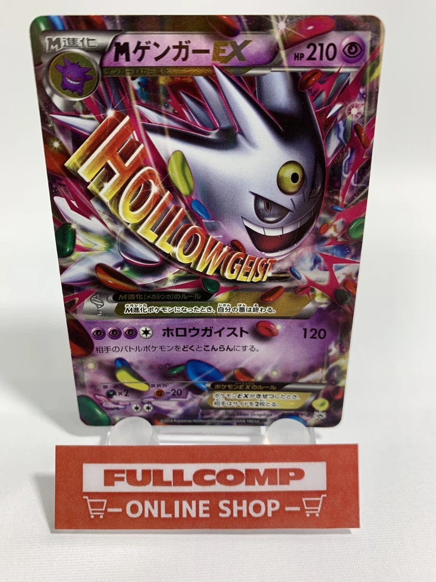 Gengar Pokémon TCG XY Japanese Individual Collectible Card Game