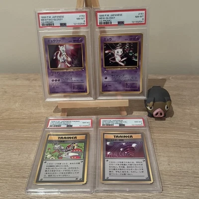 Mew 151, Mewtwo 150, CPU Error, Super Energy - CD Promo PSA 8 1999 Pokemon Card - Image 1 of 4