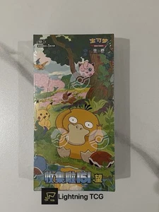 Pokemon TCG S-Chinese【Collect 151 Hope 】15 packs Slim Booster Box - Picture 1 of 9