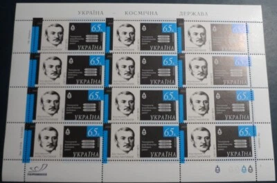 Ukraine block of stamps Kostyantyn Konstantinov space rocket 2003 - Image 1 of 3