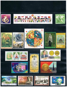 THAILAND 2013 Single Sets (17) - Picture 1 of 1