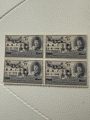 egypt stamps-1948 Special Airmail Overprinted C Instead 8 Error In One Stamp - Image 1 of 2