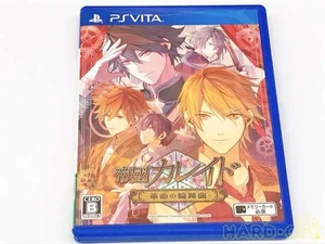 - Vljm-35473 Empire Kaleido Rondo Of Revolution - Picture 1 of 4