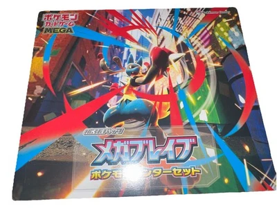MEGA Brave Pokemon Center Set - Image 1 of 2