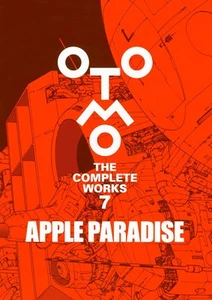 Apple Paradise (OTOMO THE COMPLETE WORKS 7) JAPAN Fs Neu - Bild 1 von 1