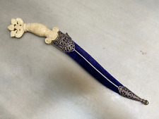 vintage indian handmade flower bone handgrip dagger wth silver locket and chape