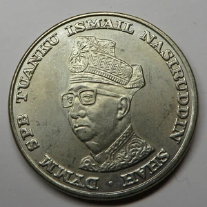 Malaysia Ringgit ND(1969) Copper-Nickel KM#7 UNC - Picture 1 of 2