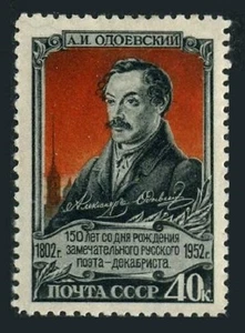 Russland 1648,MNH.Michel 1651. A.I.Odoyevski,Dichter.1952. - Bild 1 von 1