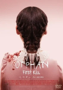 Orphan:First Kill (DVD) Isabelle Fuhrman (UK IMPORT) - Picture 1 of 1