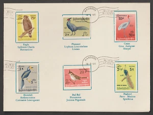 Burma FDC folder 1964 Scott 176-187 birds (3 scans) - Picture 1 of 3