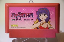 .Famicom.' | '.Athena.