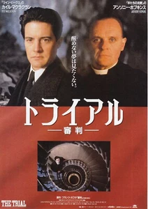 THE TRIAL：Kyle MacLachlan-　Original Japanese Mini Poster Chirashi - Picture 1 of 2