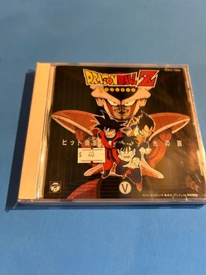 Dragon Ball Z Banda Sonora TV OST CD - BANDA SONORA AUTÉNTICA COCC-7094 Foto 1 de 3