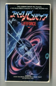 LIFEFORCE: Tobe Hooper - japanisches Original Vintage erste VHS SELTEN - Bild 1 von 9