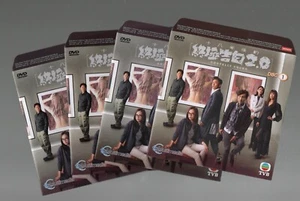 Hong Kong TVB Drama DVD Brutally Young 2.0 十八年後的終極告白2.0 (2022 / Disc+Inlay Only) - Picture 1 of 2