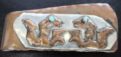 KEN BELDIN Mixed Metals Primitive Creatures W/ Turquoise Eyes 1950's Money Clip - Image 1 of 3