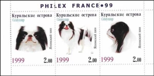 Japanese Chin Dog Miniature Sheet Philex France 99 Kuril Islands Mint MNH 1999 - Picture 1 of 1