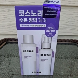 Tónico barrera patenol Cosnori 205 ml + emulsión 150 ml nuevo en caja - Imagen 1 de 4