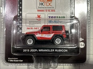 Greenlight 29806 2015 Jeep Wrangler Rubicon Trade Show Car Hobby Exclusive 1/64 - Picture 1 of 5