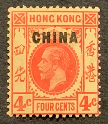 Sellos de viaje: estampillas de Hong Kong Scott #BP19 China O/P 4c como nuevas OG NH Foto 1 de 4