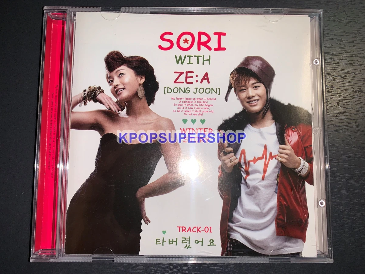 ZE: A Music CDs for sale | eBay