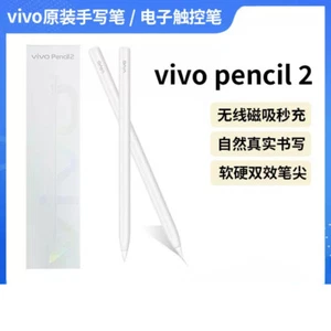 Original Vivo Pencil 2 Stylus Touch Pen Magnetic Wireless Charging For Vivo Pad2 - Bild 1 von 7