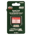 NEW Kato For 381-221011 Soundbox Sound Card Siemens ACS-64 Electric Card HO