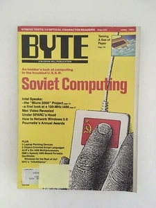 BYTE Magazine APR 1991 Back Issue COMPUTER Magazine - Soviet Computing Special - Picture 1 of 3