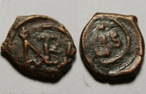 Rare Ancient Byzantine Pentanummium Coin JUSTIN Monogram Epsilon Constantinople - Picture 1 of 8
