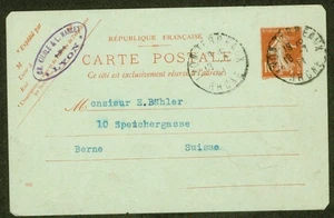 FRANCE  1911 POSTCARD - F-VF° - Bild 1 von 2