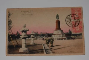 Estatua japonesa de Omura Tokyo Park Soldados Vintage Color Postal publicada - Imagen 1 de 3