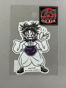 Jujutsu Kaisen x B-SIDE LABEL Sticker - UV + Water Res. - Sketch Choso - Picture 1 of 2