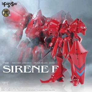 1/100 IMS Sirene F (VS-IMS-19) - Picture 1 of 10