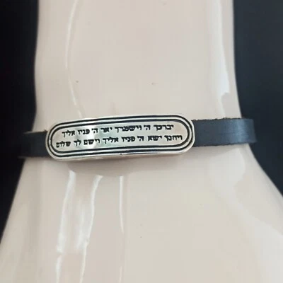 Pulsera Bendición Sacerdotal Hebrea Hombre Plata 925 Cuero Negro 8.5" Israel Regalo Foto 1 de 4