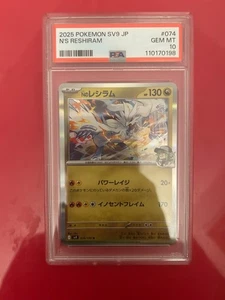 PSA 10 2025 Pokemon SV9 JPN N's Reshiram #074 GEM MINT Slab - Picture 1 of 2