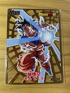 Dragon Ball Super Goku Metal MSR 010 Character Anime Card Collectible CCG TCG - Picture 1 of 2
