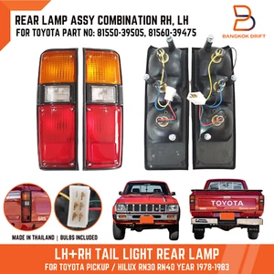 Par de luces traseras combinadas de luces traseras para camioneta Toyota Hilux RN30 RN40 78-83 - Imagen 1 de 11