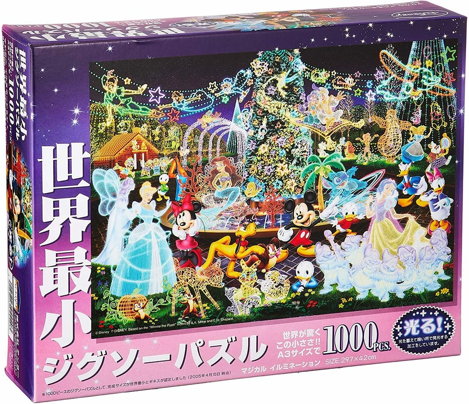 Disney Magical Illumination Shining Jigsaw Puzzle 1000pieces DW1000449